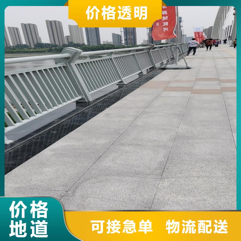 复合管高速道路防撞栏杆物美价廉