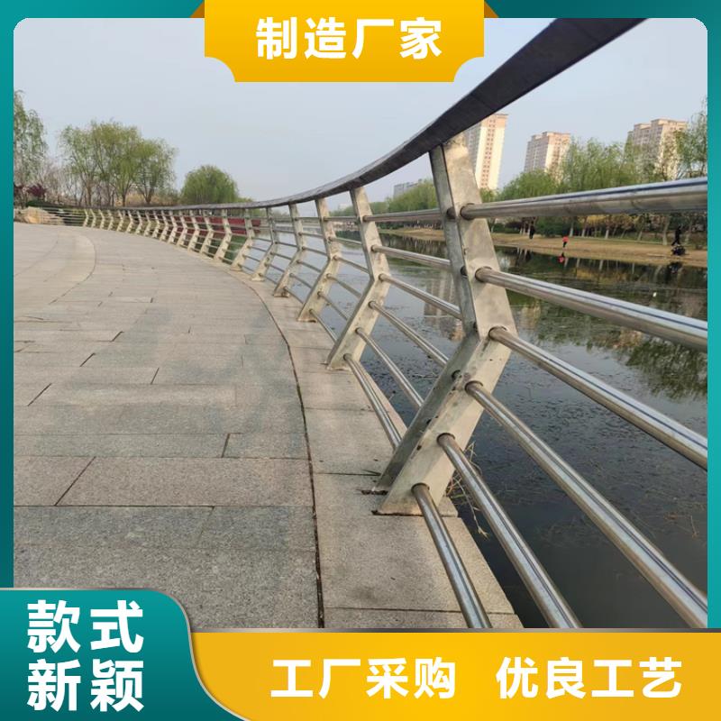 Q235道路防撞栏杆国标材质库存充足