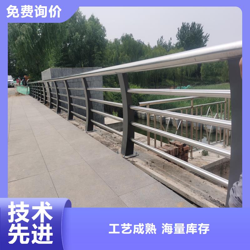云南临沧生产碳素钢复合管护栏环保无污染