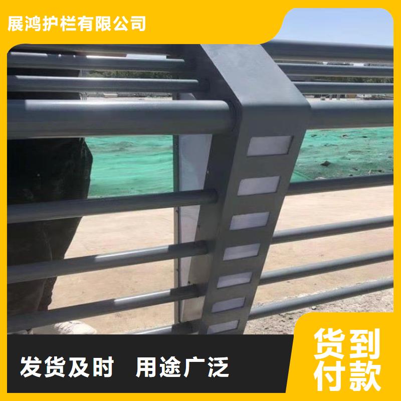 迪庆诚信304不锈钢复合管栏杆展鸿护栏厂家支持定制