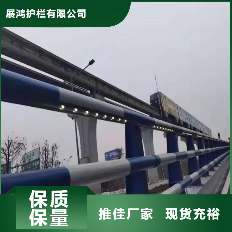 广东采购{展鸿}304不锈钢复合管栏杆质量厂家有保障