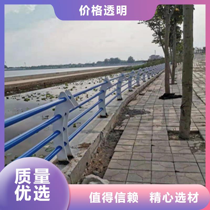 [北京] 本地 《展鸿》方管氟碳漆喷塑防撞护栏快速发货_新闻中心