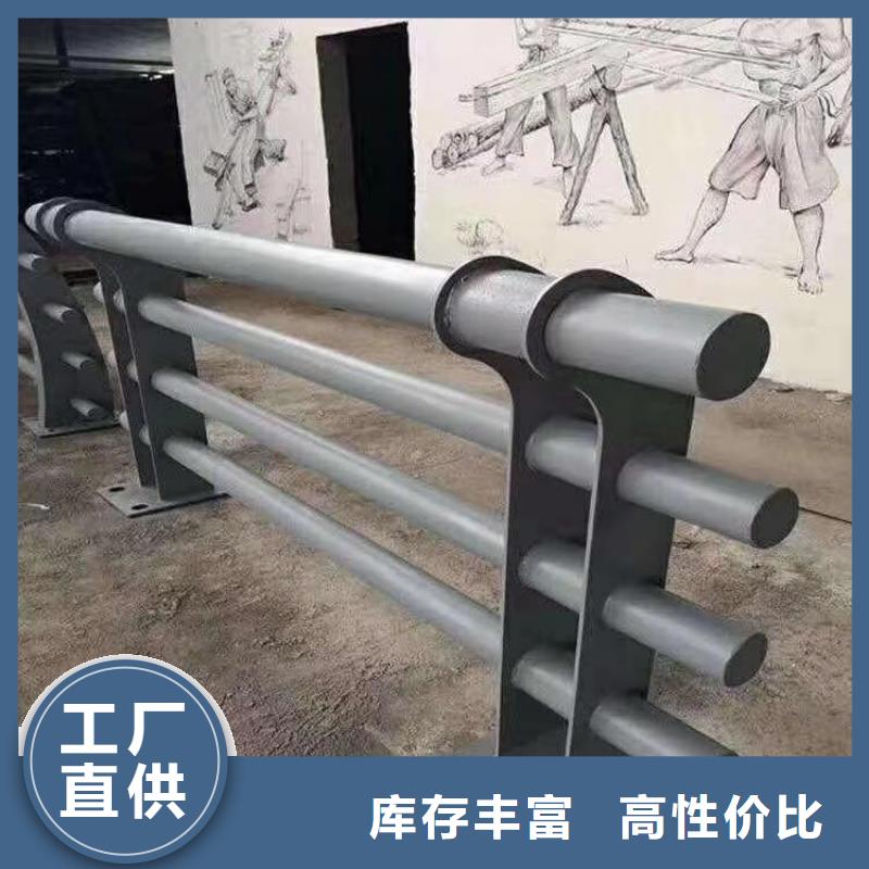 广西南宁 当地 《展鸿》不锈钢复合管河堤护栏规格齐全_新闻资讯