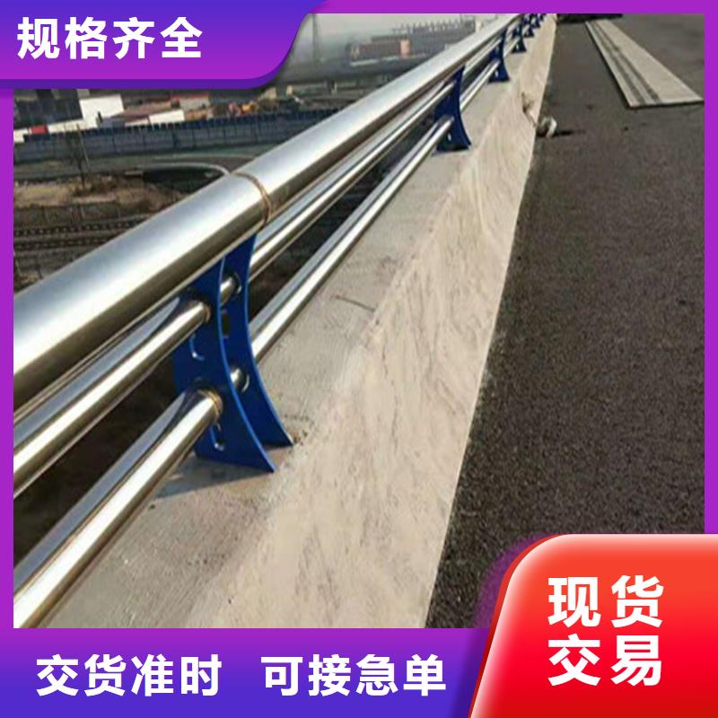 安徽【滁州】 本地 <展鸿>外复不锈钢复合管护栏耐候性能好_产品案例