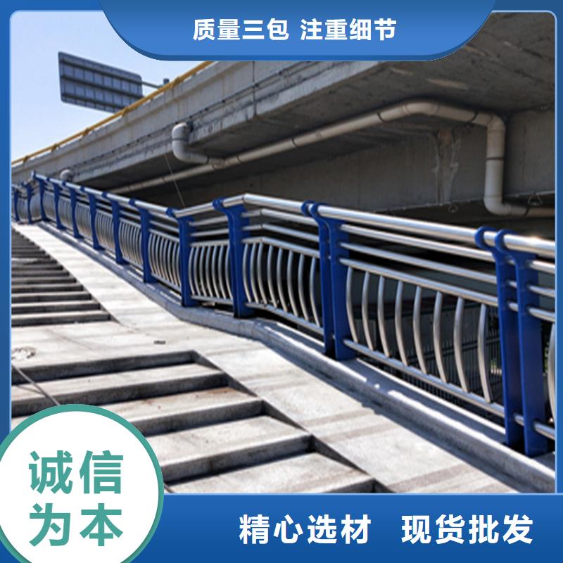 西藏阿里询价方管喷塑防撞护栏整体焊接