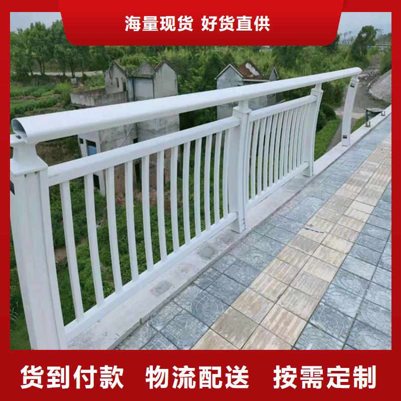 甘肃省陇南生产市铝合金景观河道栏杆展鸿护栏全年承接