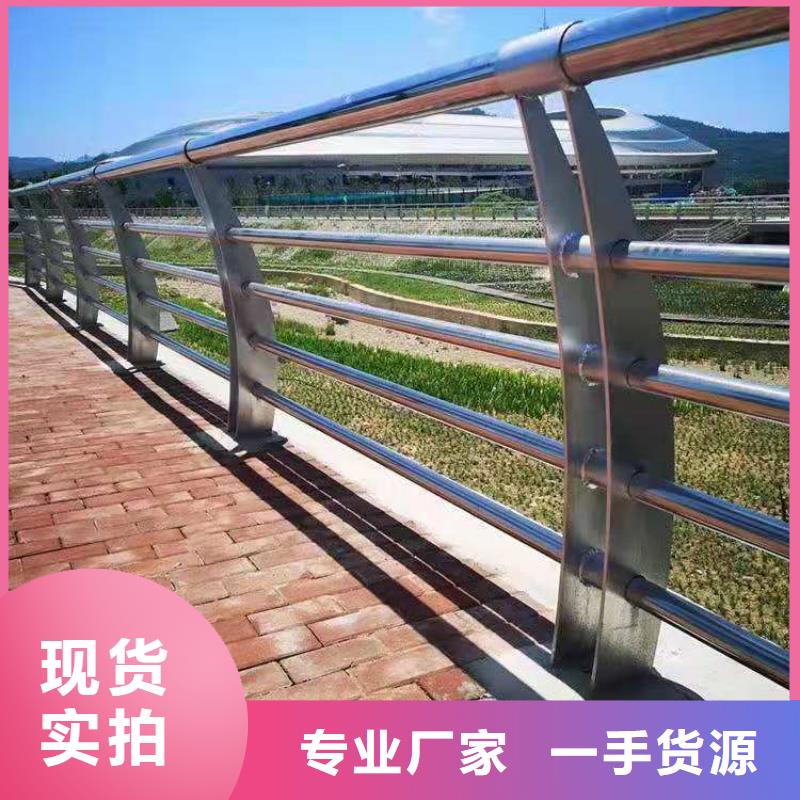 西藏买不锈钢复合管桥梁护栏展鸿护栏货源充足