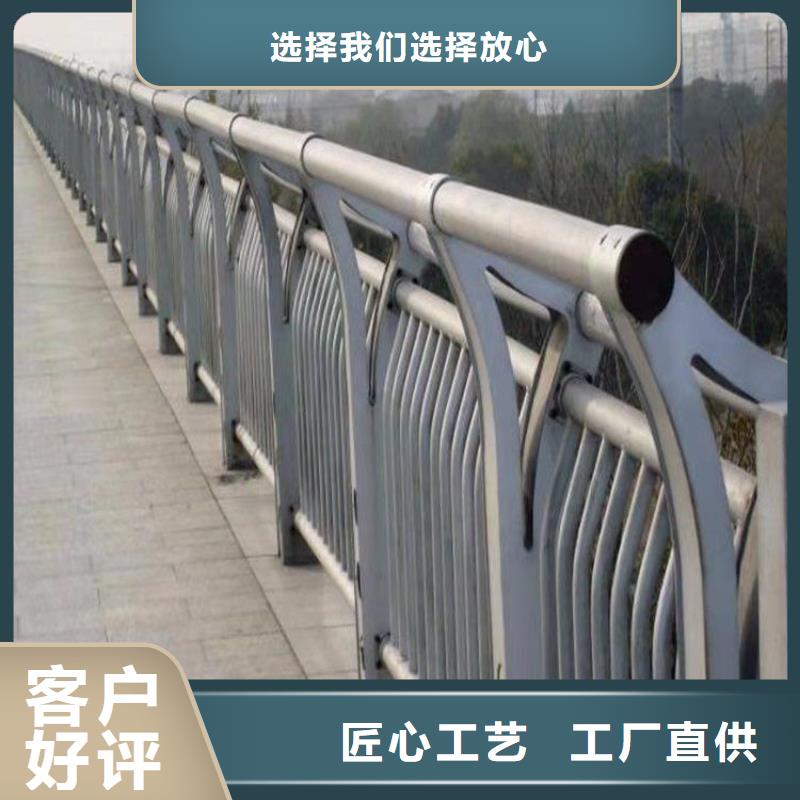 《郑州》(本地)[展鸿]复合管天桥栏杆安装牢固可靠_郑州新闻资讯