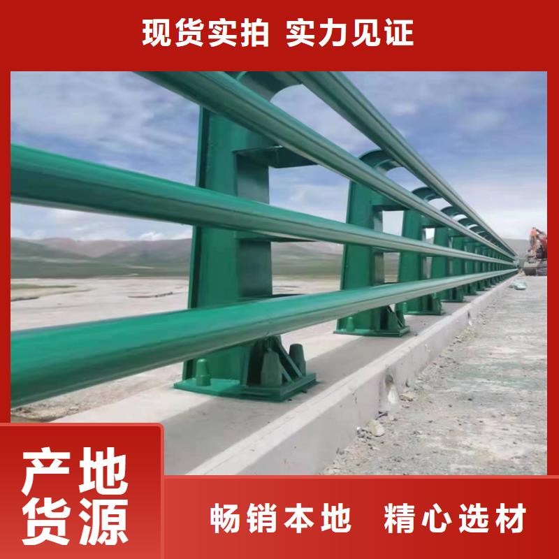 
Q235防撞桥梁护栏Q235防撞道路设施护栏


201不锈钢复合管桥梁护栏厂家选材精良