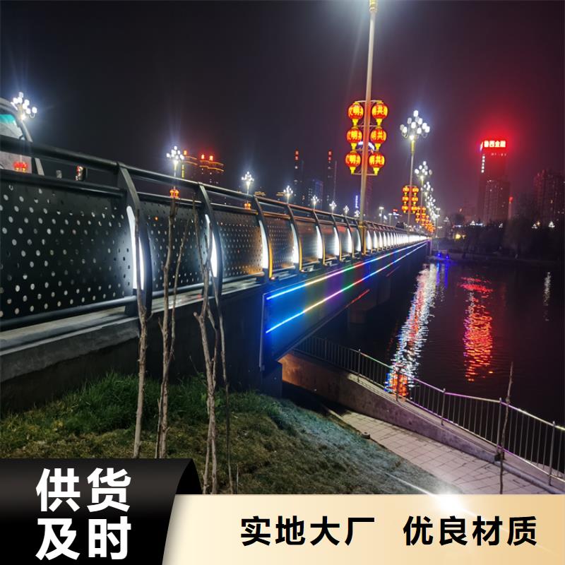 安庆找无缝管喷塑防撞护栏造型新颖首选展鸿护栏厂家