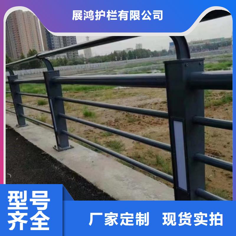 厂家批发：道路复合管防撞护栏