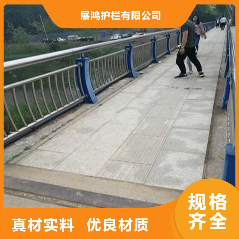 福建《漳州》咨询品质优良的316不锈钢复合管桥梁栏杆