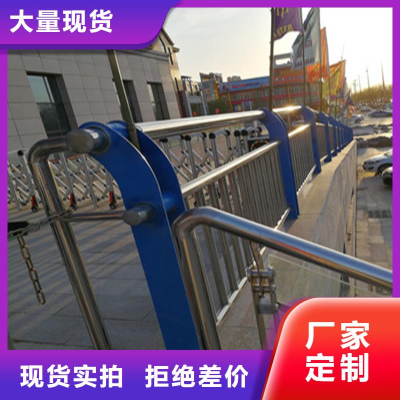 安徽(滁州)[本地](展鸿)白钢复合管桥梁护栏展鸿护栏长期定做_新闻资讯