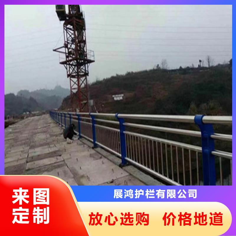 不锈钢复合管河道护栏展鸿护栏常年供应
