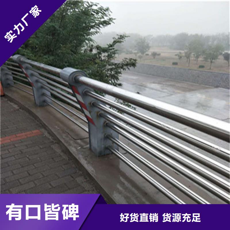 不锈钢复合管河道护栏展鸿护栏常年供应
