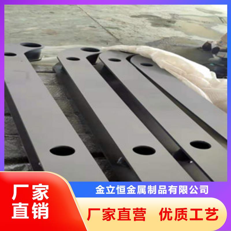 [金立恒]:不锈钢复合管栏杆质量可靠根据要求定制-