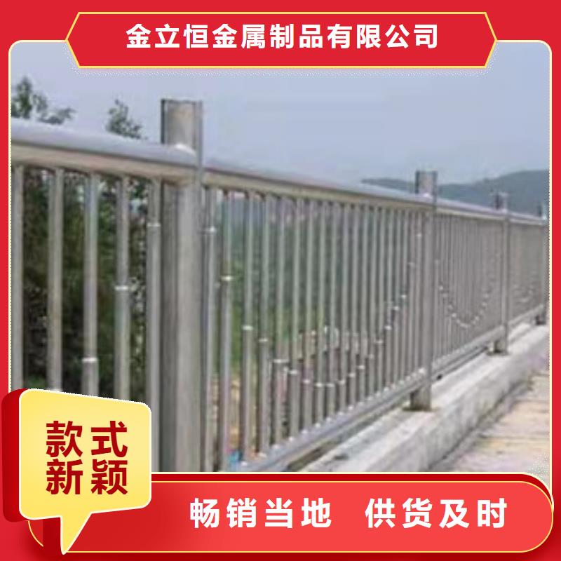 道路护栏防撞护栏批发厂家