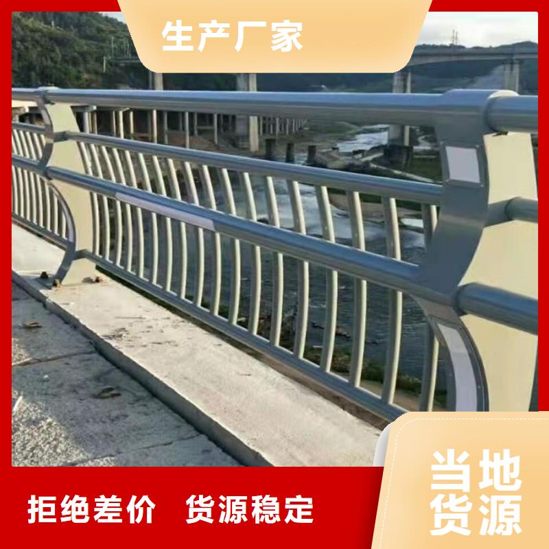 道路护栏加工定制