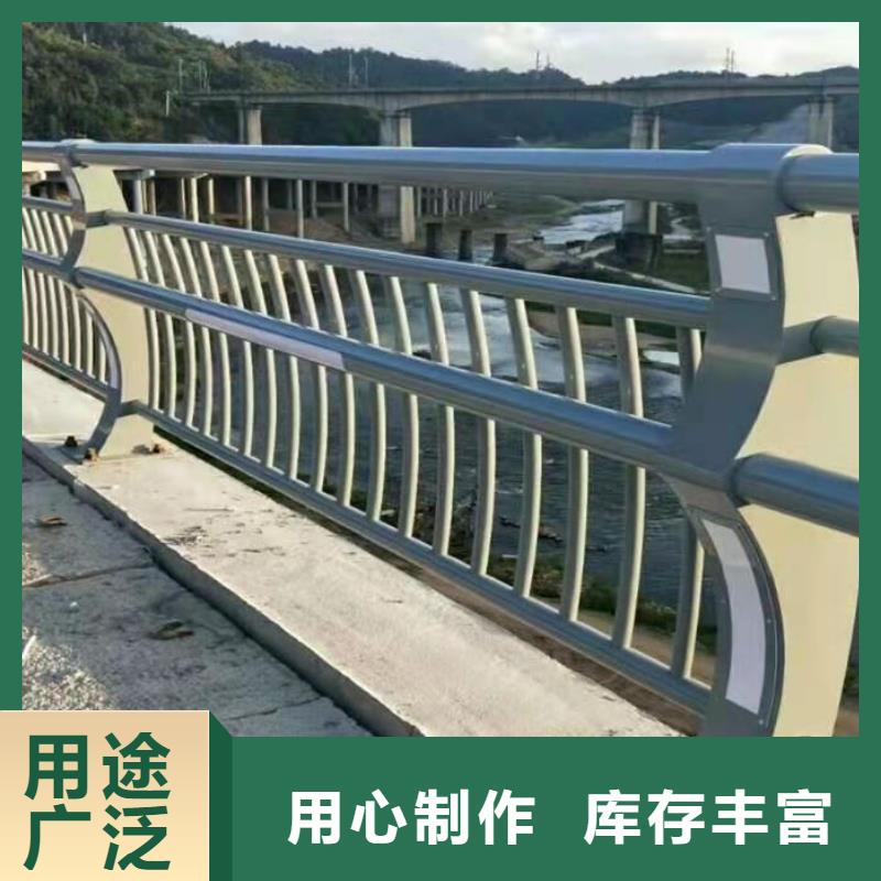 临高县不锈钢河道护栏大量订做