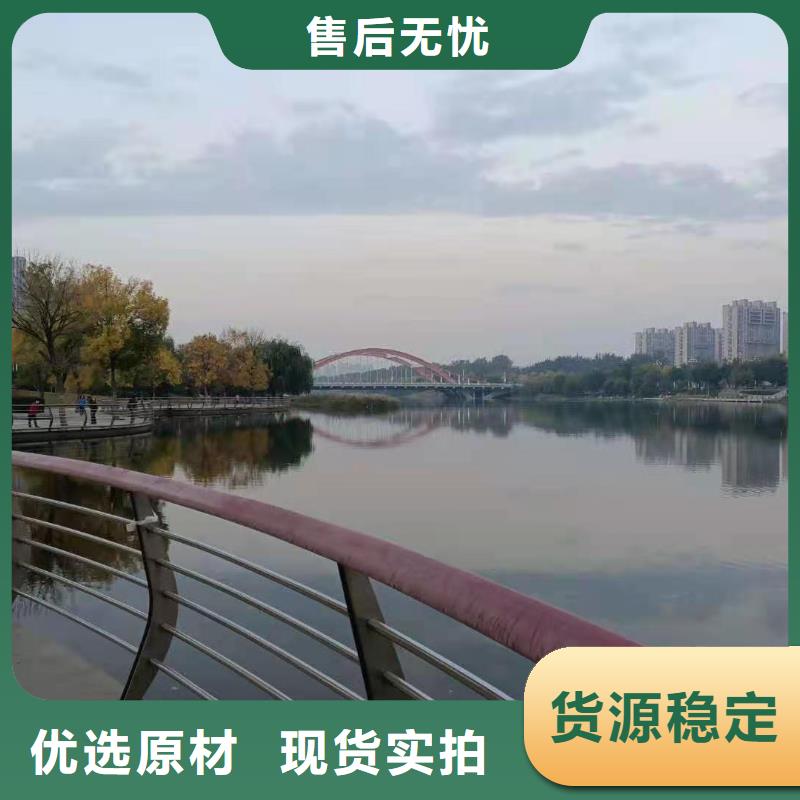 河道护栏杆，河道防护栏杆，不锈钢复合管护栏杆