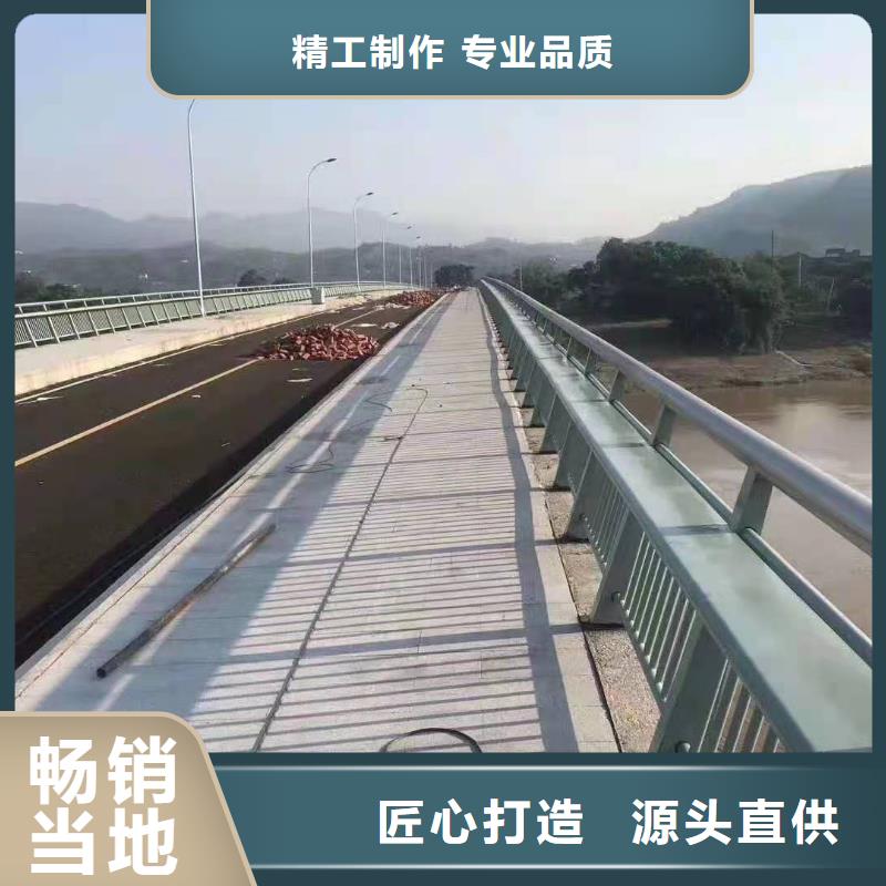 公路桥梁防撞护栏大量订做