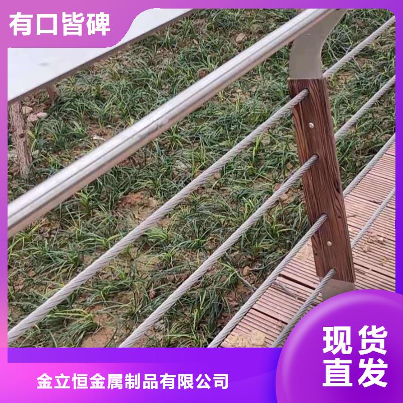 本土{金立恒}铸钢立柱护栏安装方法
