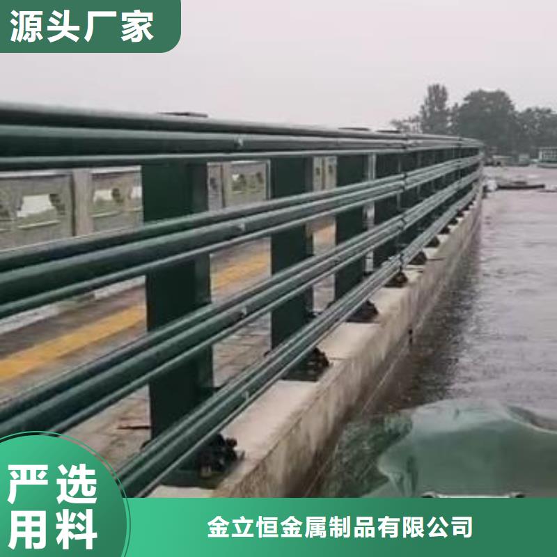 推荐商家[金立恒]公路桥梁防撞护栏专业厂家
