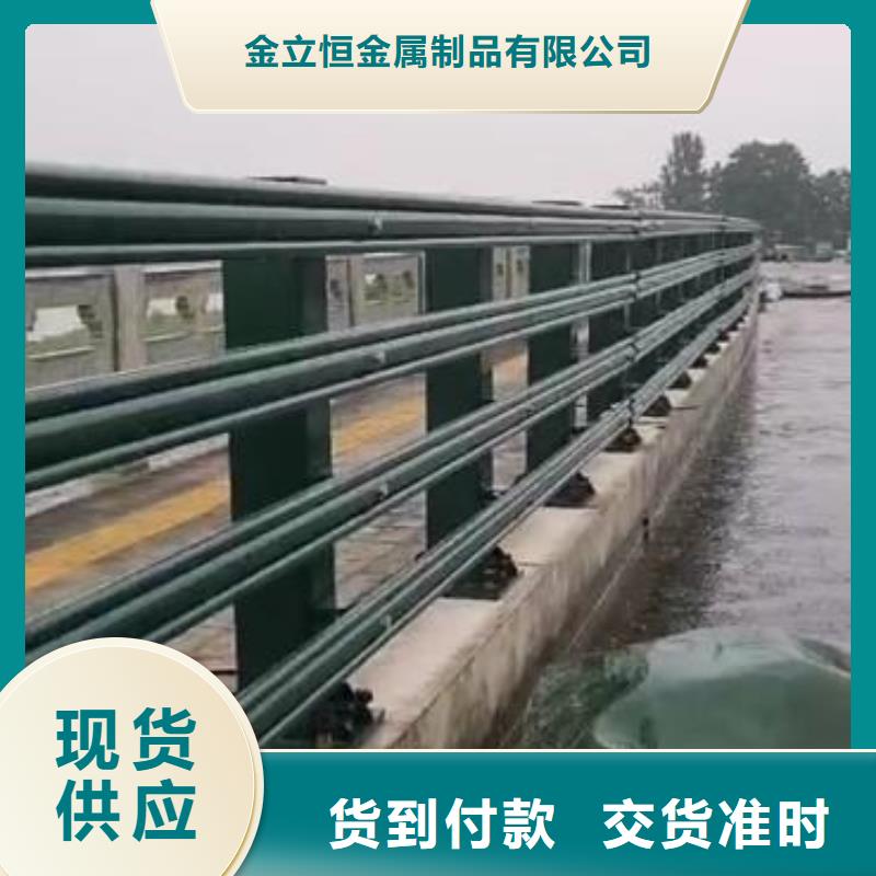 桥梁护栏订做安装