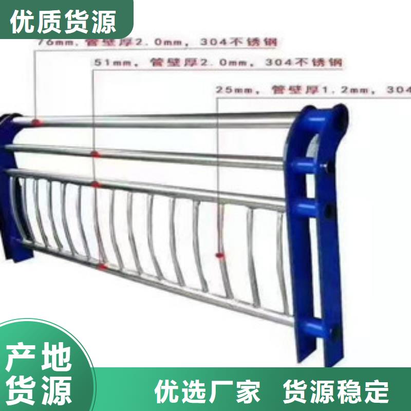 碳素钢复合管护栏加工定制