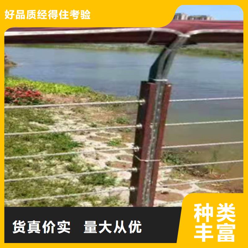 河道桥梁护栏道路桥梁栏杆专业定制