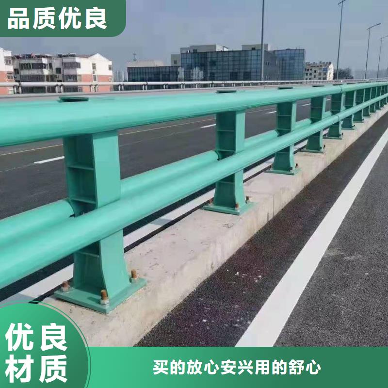 马路栏杆不锈钢河道护栏订做设计