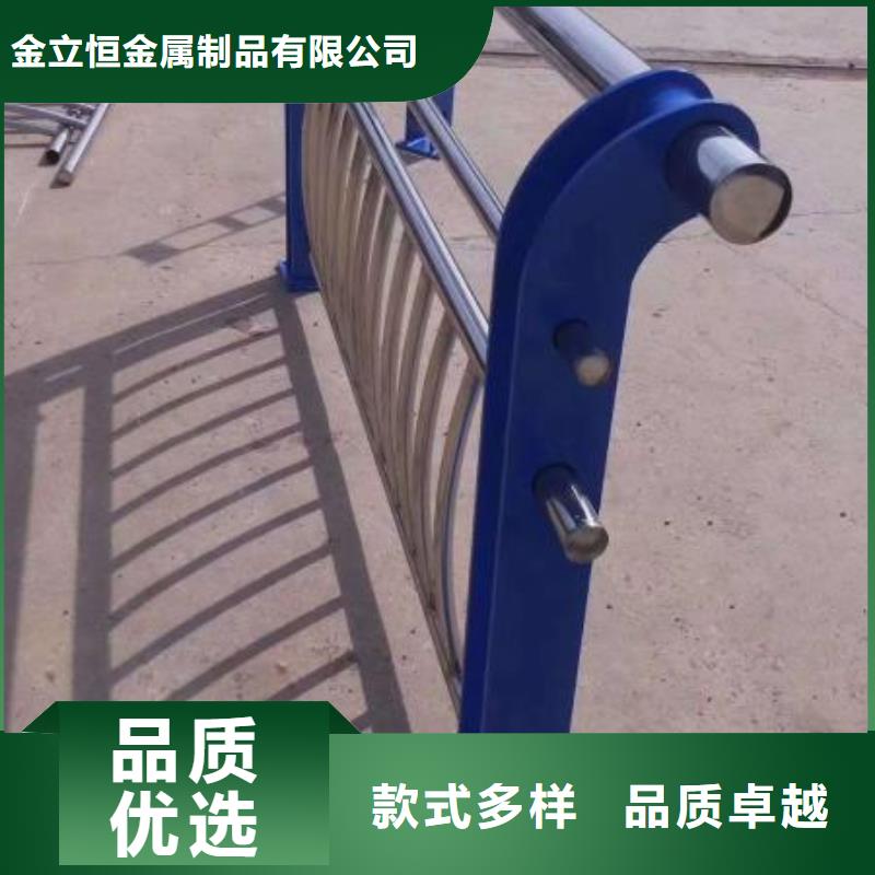 不锈钢复合管护栏杆Q235钢板立柱安装方法
