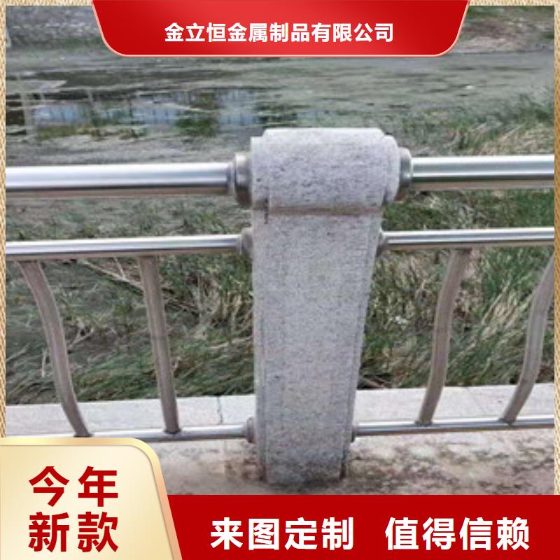 河道护栏杆多少钱一米