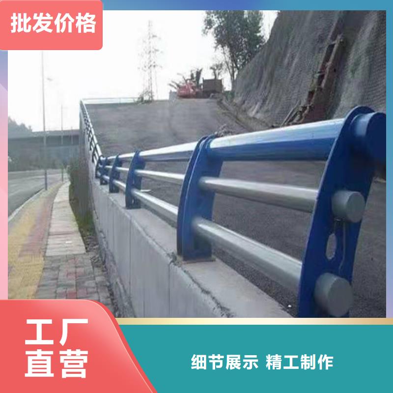 贵州同城《金鑫》碳钢喷塑护栏