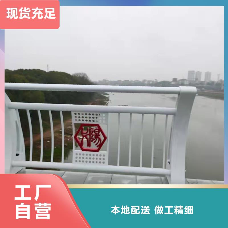 《金昌》买景观桥梁护栏接受定制和安装