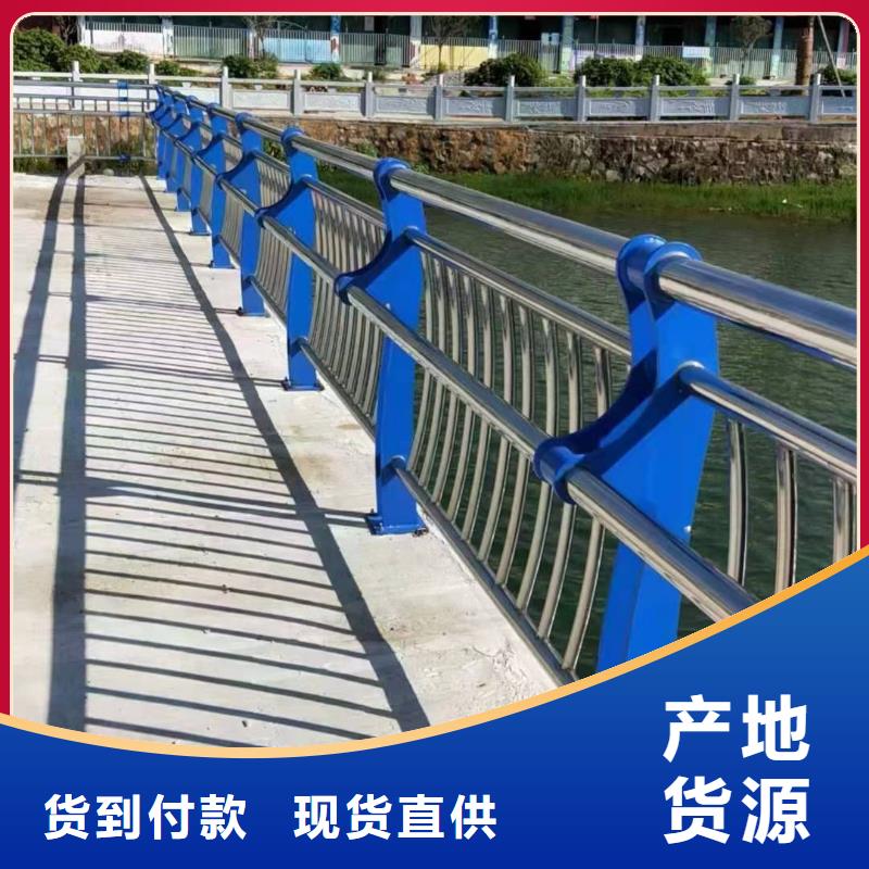不锈钢河道护栏支持定制