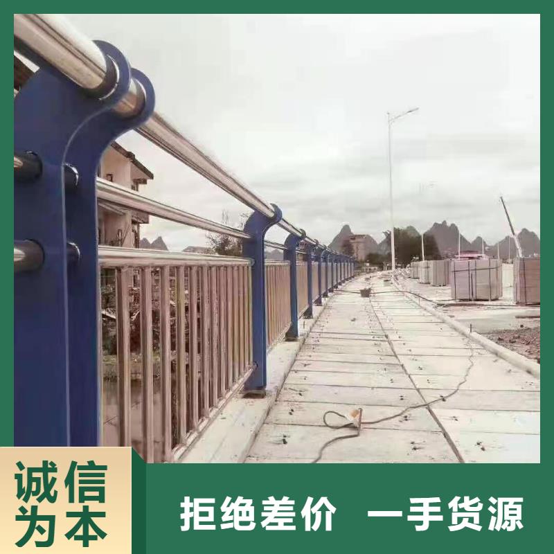 不锈钢复合管道路护栏不生锈