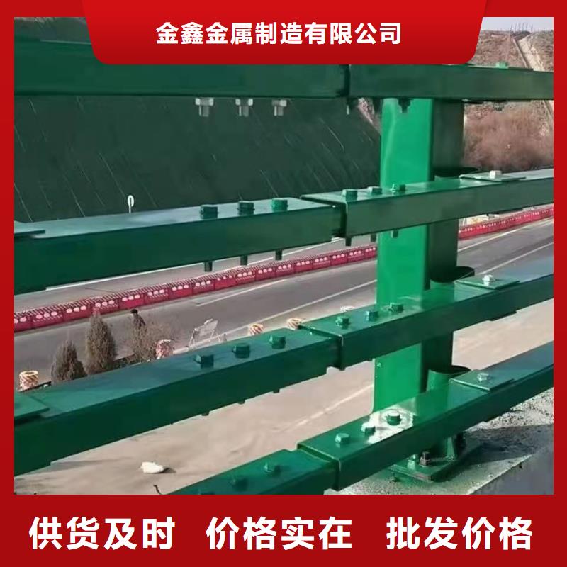 __ 本地 不锈钢栏杆专业安装团队山东金鑫金属制造有限公司