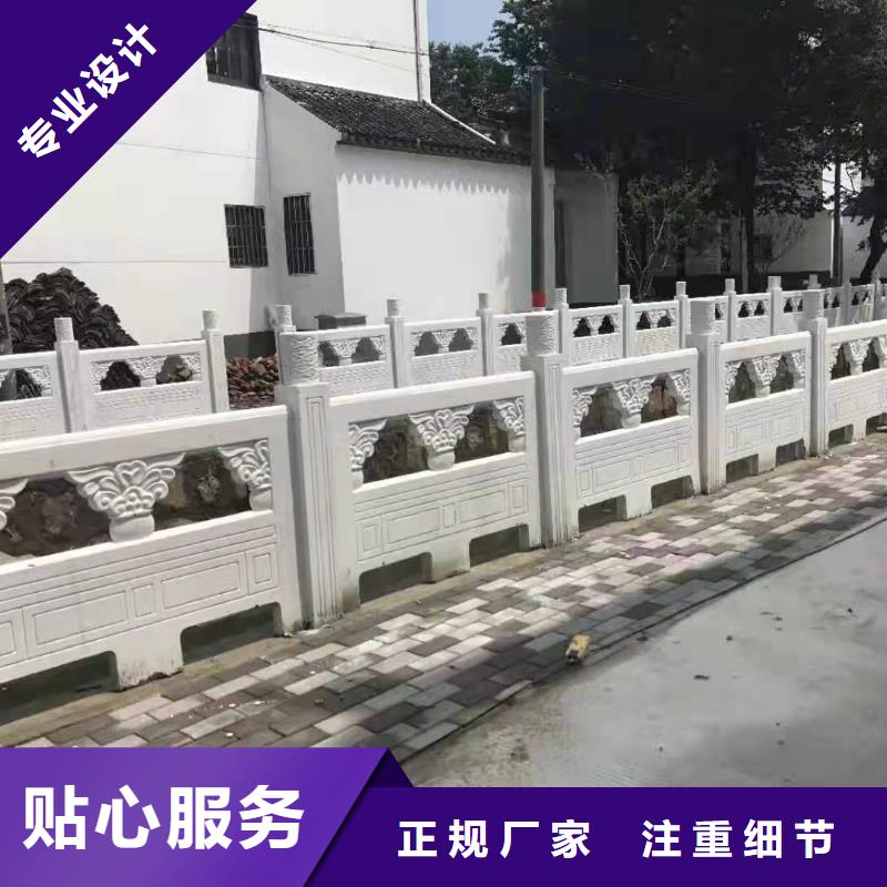 泰科石护栏栏杆免费出施工方案