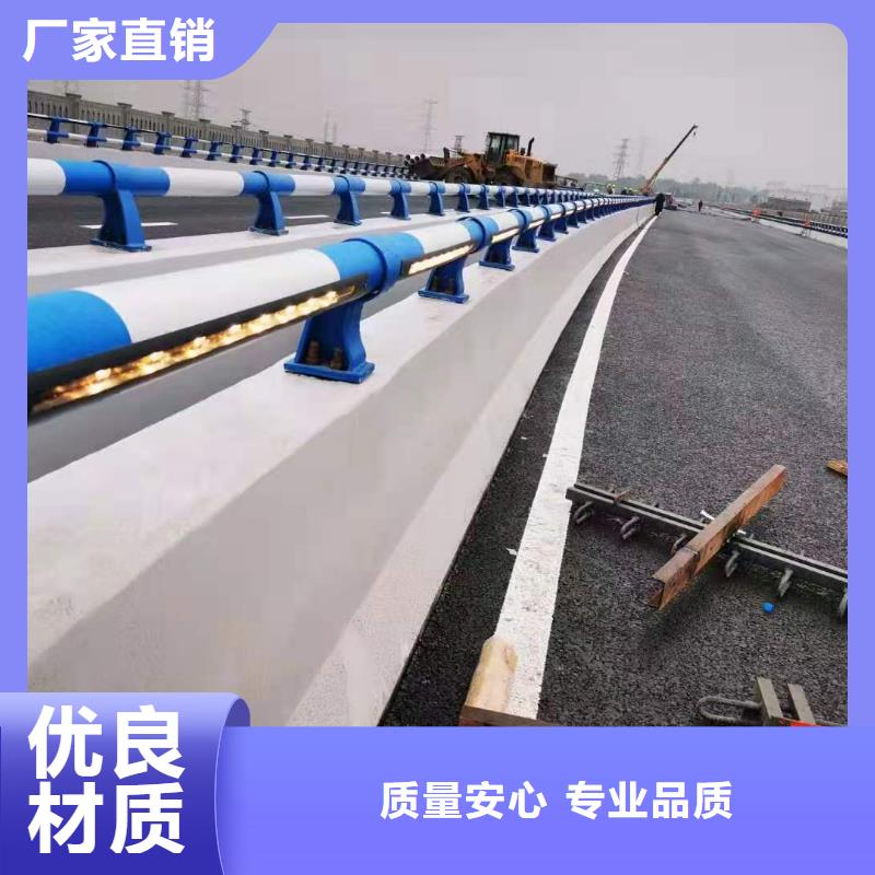 昌江县LED道路灯光护栏栏杆质量靠得住