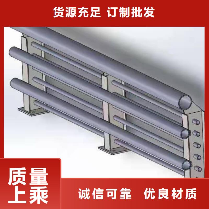 定制山东护栏源头厂家直销的批发商