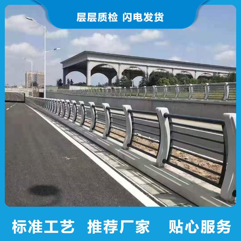 (金鑫)澄迈县LED灯光河道护栏栏杆设计厂家