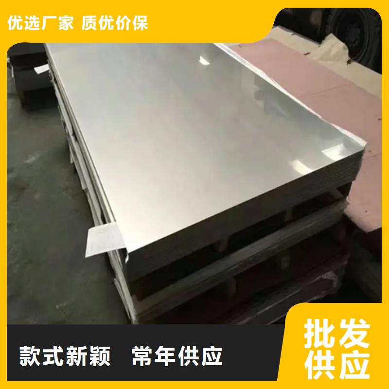 《乐山》批发304不锈钢复合板（8+2)生产厂家质量过硬