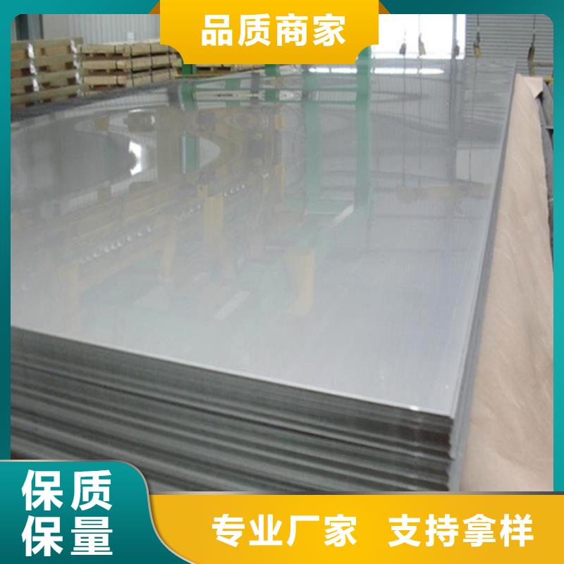 钛钢（TA2）复合板-原厂质保