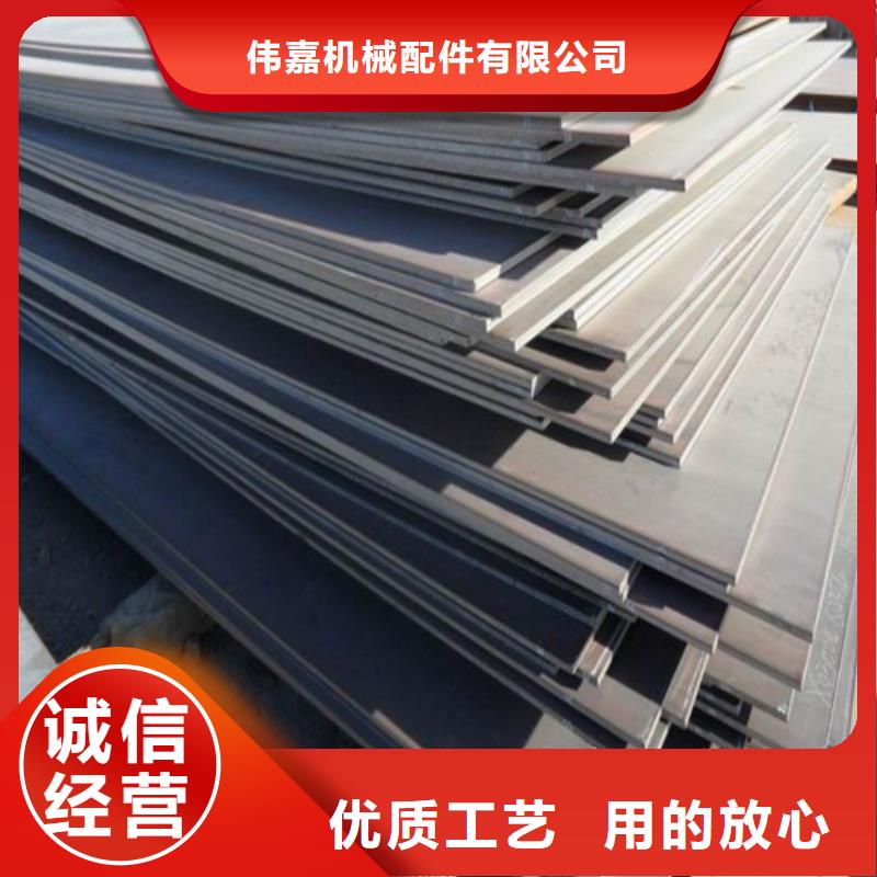 内江同城316L不锈钢复合板厂家品质可靠