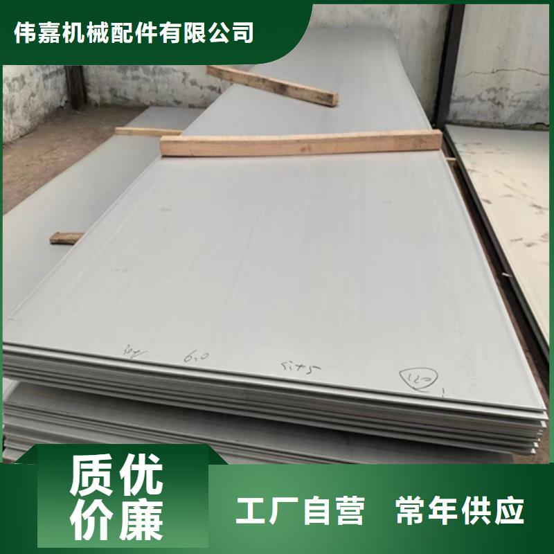 四川优选（304+235）5+1不锈钢复合板质量严格把控