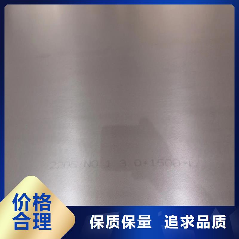 内江同城316L不锈钢复合板厂家品质可靠
