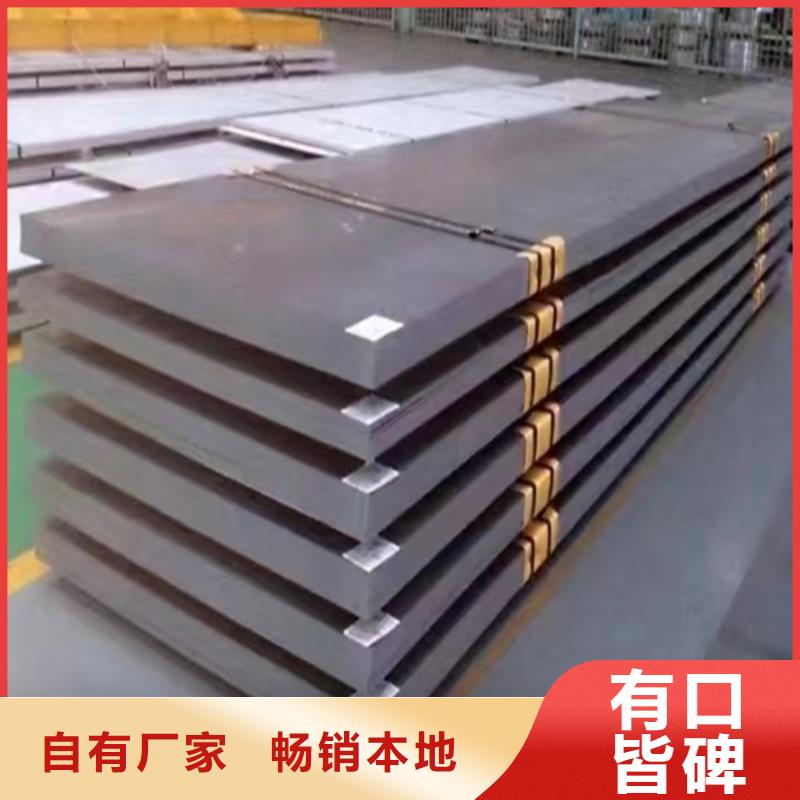 金属复合板优质生产厂家