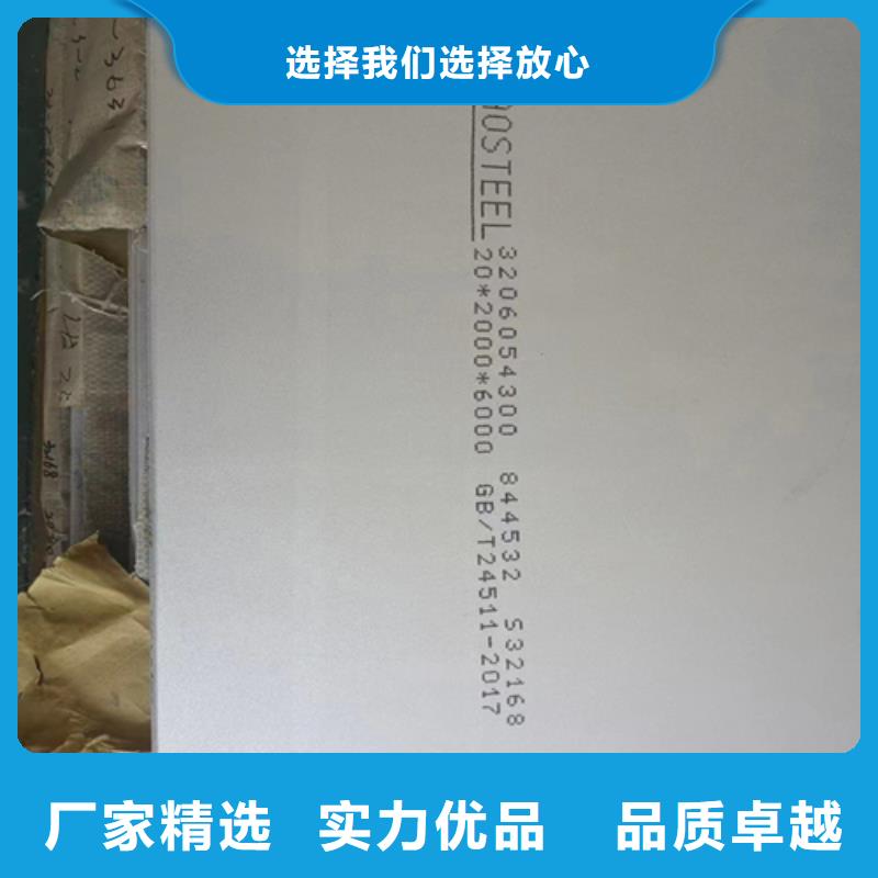 不锈钢复合板（316L+Q235B）供应商不锈钢复合板（316L+Q235B）厂家