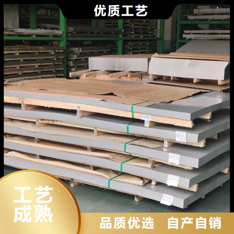 304不锈钢复合板、304不锈钢复合板生产厂家
